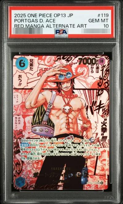 Portgas D. Ace (Red Parallel/Manga Art)