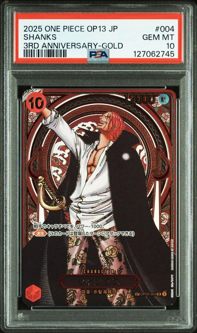 Shanks (Parallel/Gold Background)