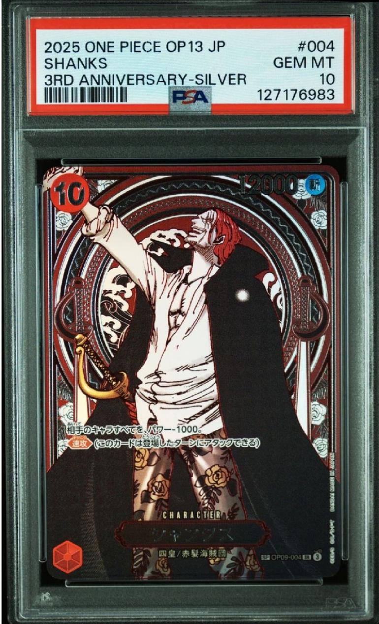 Shanks (Parallel/Silver Background)