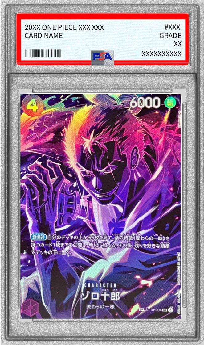Zorojuro(Parallel/SP/黒背景/illust:Hashimoto Q)