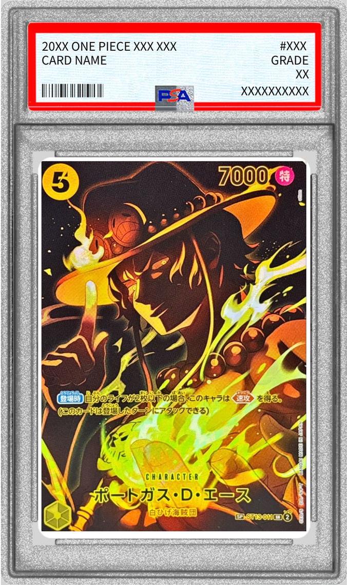 Portgas D. Ace (Parallel/SP/Black Background)