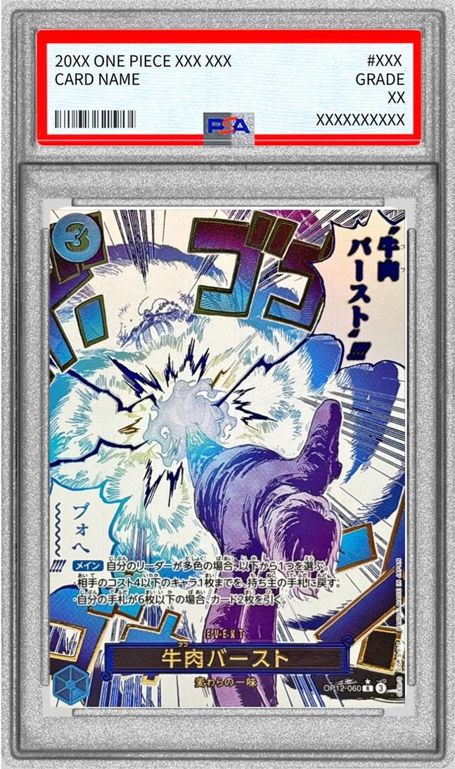 Beef Burst (Parallel Art)