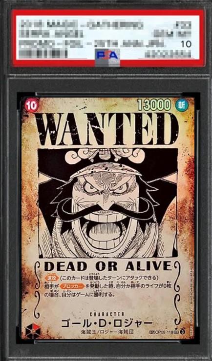Gol D. Roger (Wanted Poster)