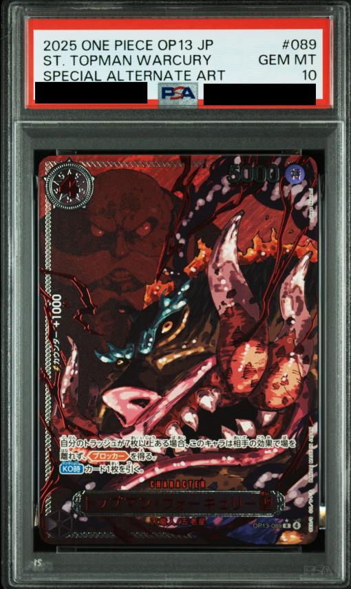 Topman Warcury (Parallel/Red Text/illust:Gege Akutami) {OP13-089}