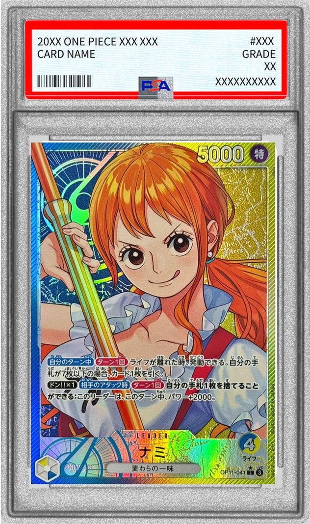 Nami (Parallel/illust:otton)