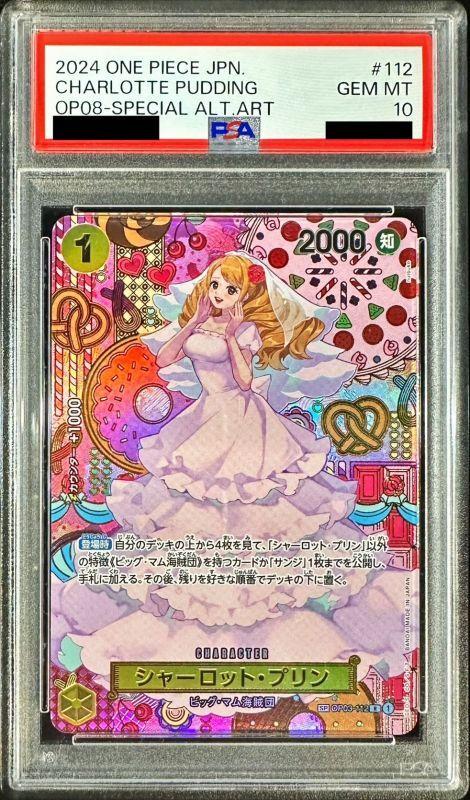 Charlotte Pudding (Parallel/SP/Japanese Pattern/illust:nuisuke)