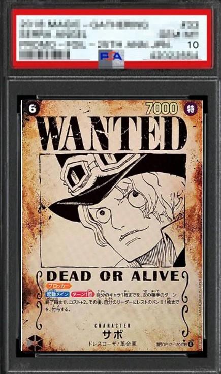 Sabo (Parallel/Wanted Poster)【SP】