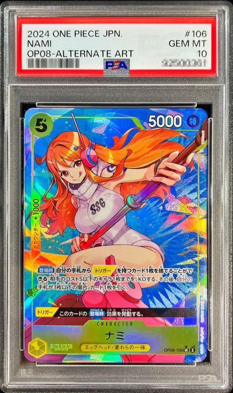 Nami (Parallel/illust:POKImari)