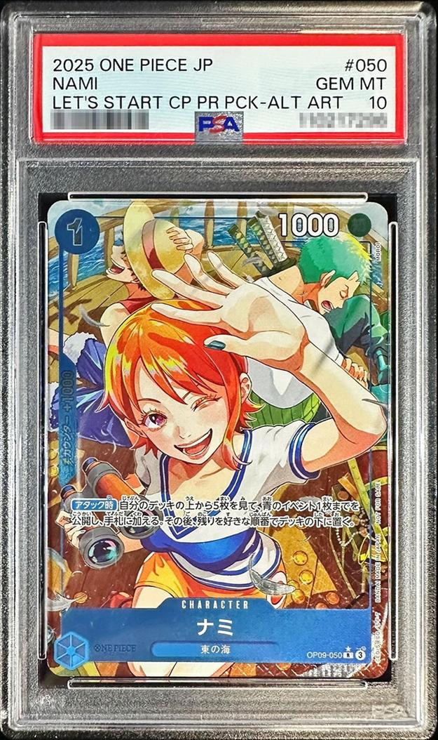 Nami (Parallel/Full Art/illust:MOROI)