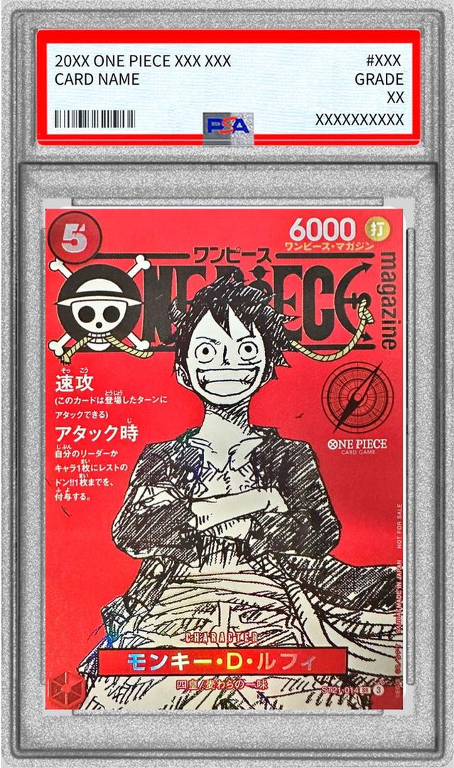 Monkey D. Luffy (ONE PIECE magazine)