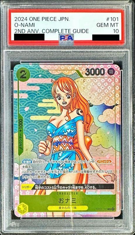 Nami (Manga Art)