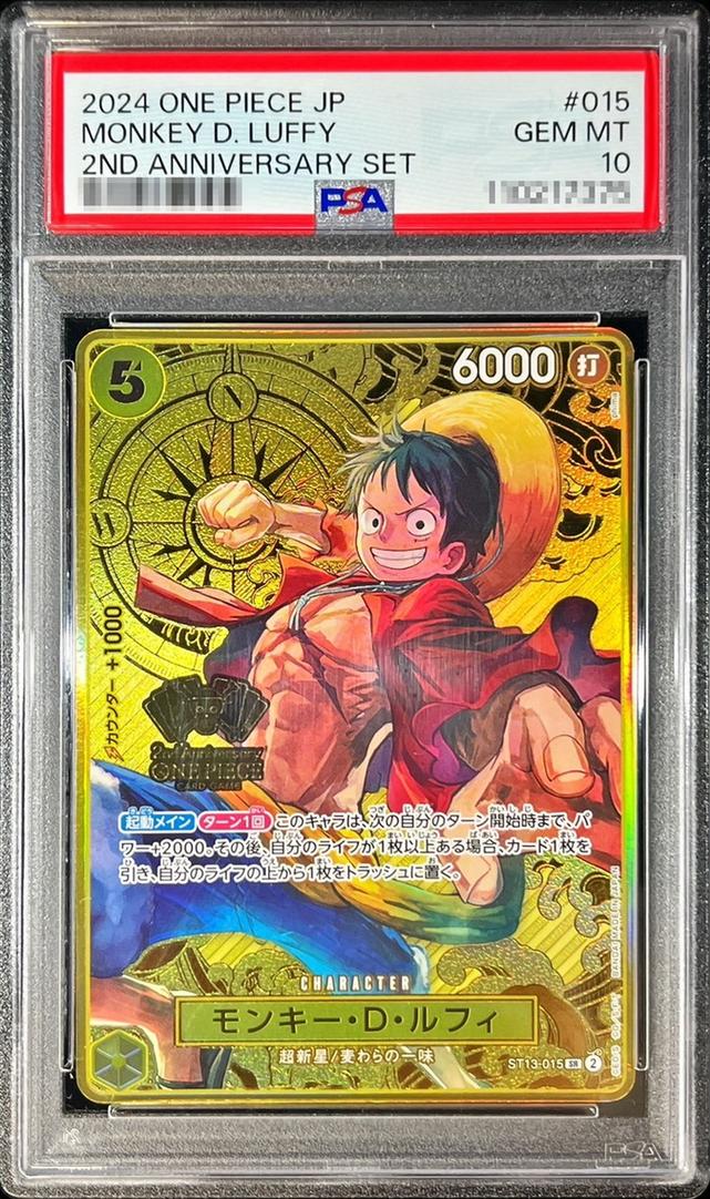 Monkey D. Luffy (Compass Background)
