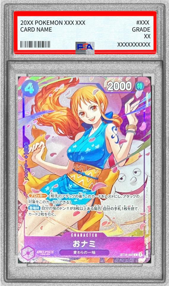 Nami (illust:Naruse Uroko)
