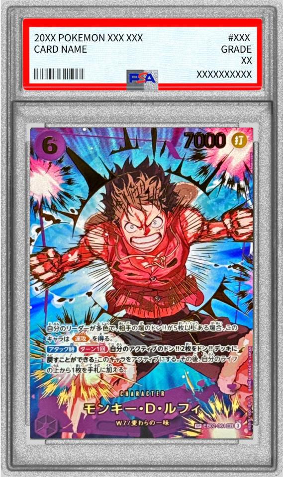 〔PSA10鑑定済〕モンキー・Ｄ・ルフィ(パラレル/illust:Makitoshi)