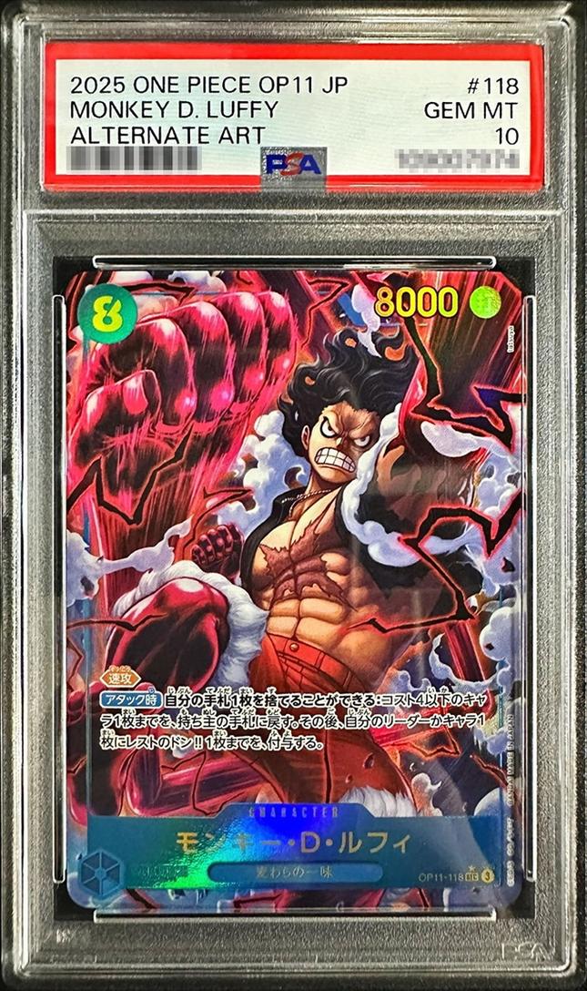 Monkey D. Luffy (Parallel/illust:tatsuya)