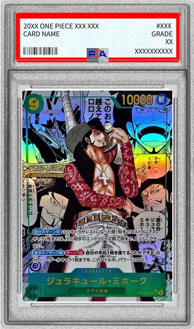 Dracule Mihawk (Parallel/Manga Art)