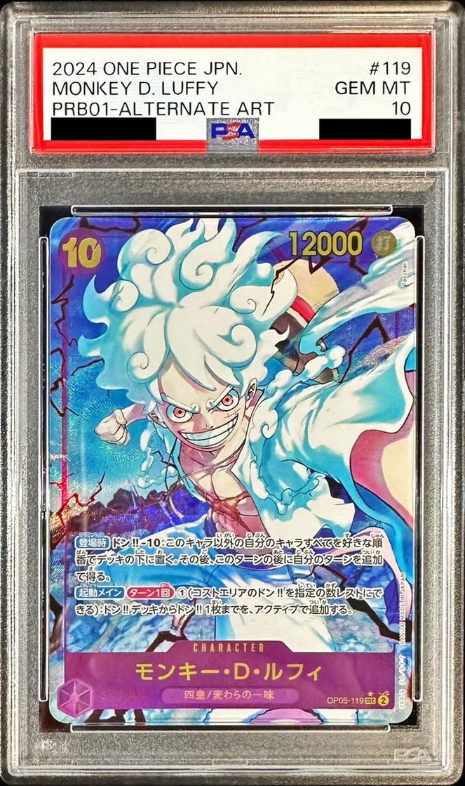 〔PSA10鑑定済〕モンキー・D・ルフィ(パラレル/illust:Tacchan)【SEC/P】