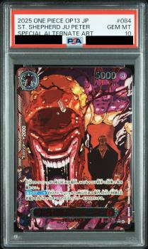 Shepherd Ju Peter (Parallel/Red Text/illust:Gege Akutami)