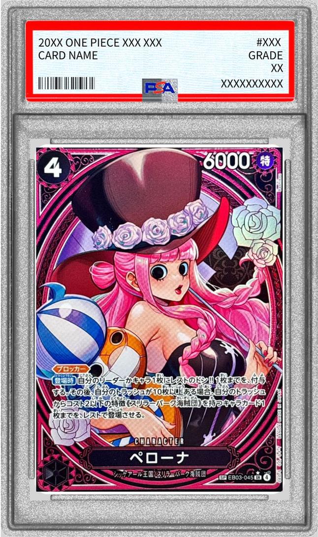 Perona (Parallel/SP/Tarot Pattern)