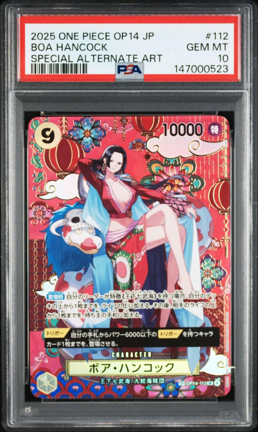 Boa Hancock SR-SPC :Japanese Pattern Art [OP14-112]