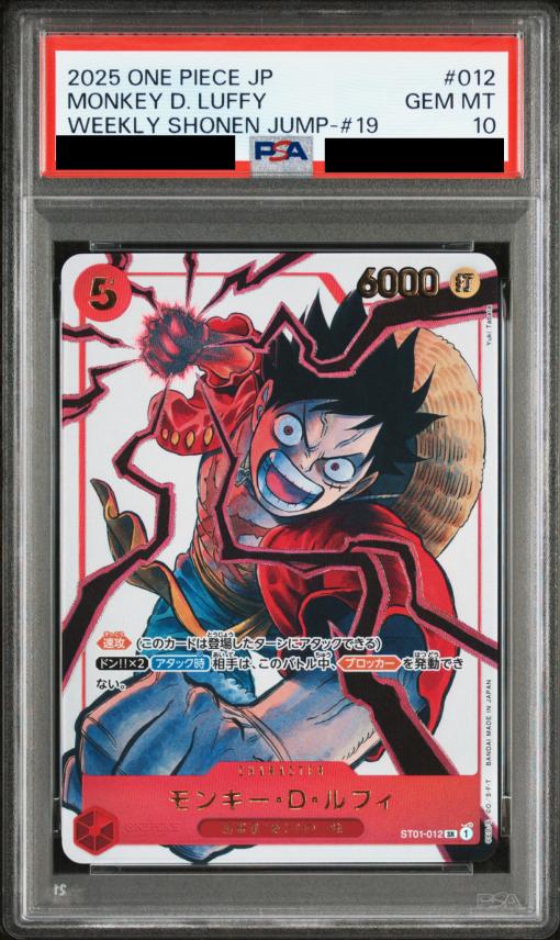 Monkey D. Luffy (illust:Yuki Tabata)