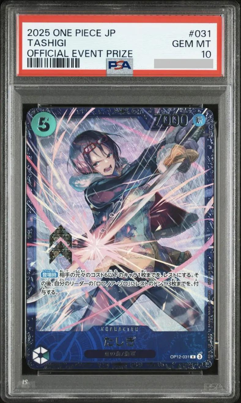 Tashigi (Silver Frame/illust:BISAI)