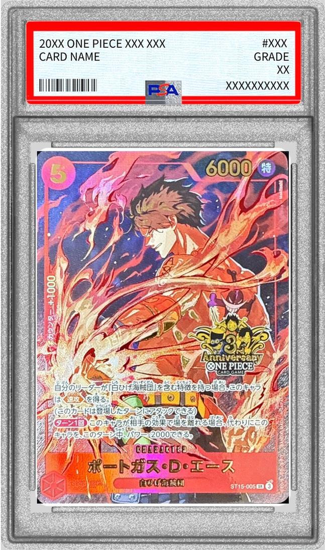 Portgas D. Ace (3rd Anniversary Logo)