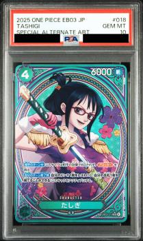 Tashigi (Parallel/SP/Tarot pattern)