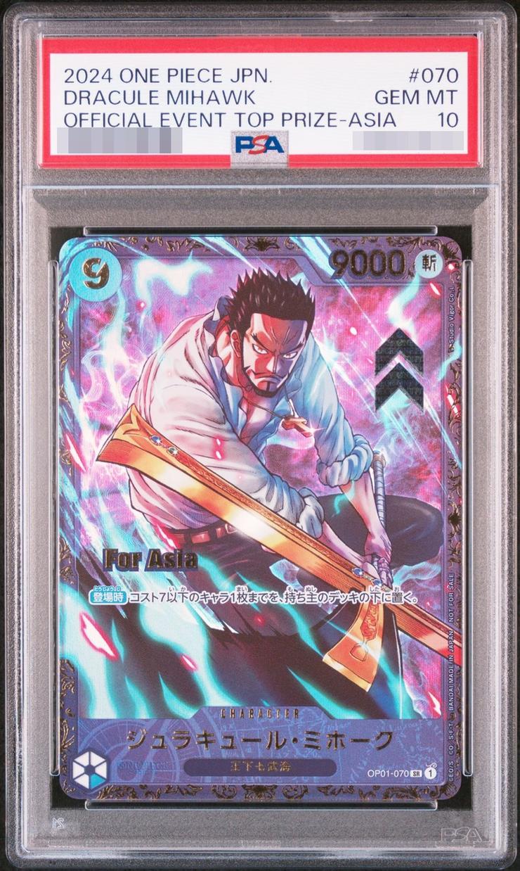 Dracule Mihawk SR [OP01-070](Flagship Battle Commemorative) for Asia