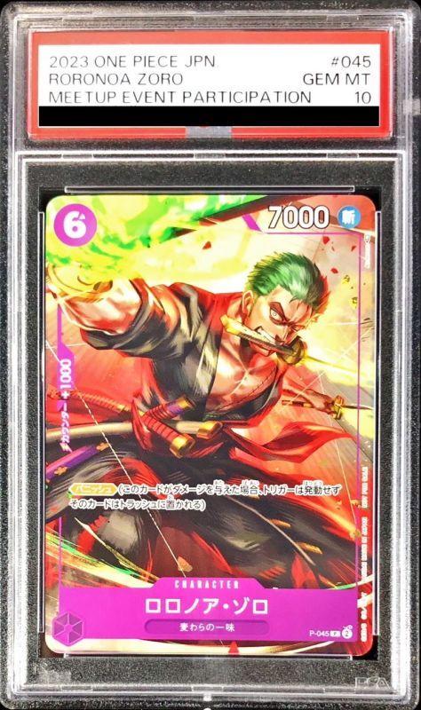 Roronoa Zoro