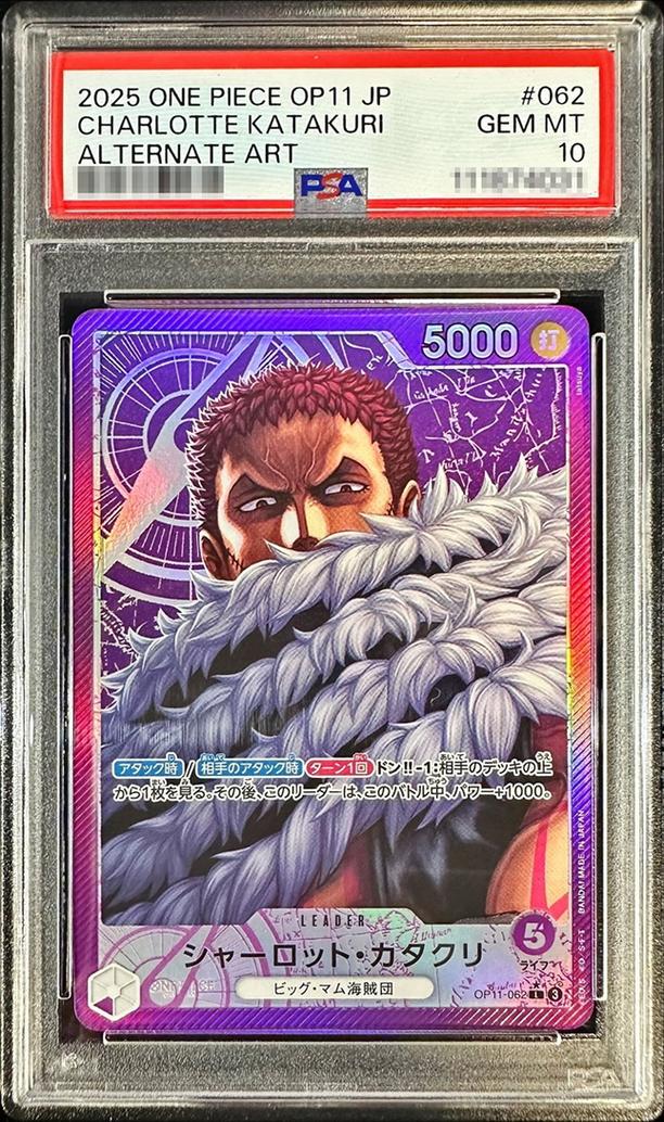 Charlotte Katakuri (Parallel/illust:tatsuya)