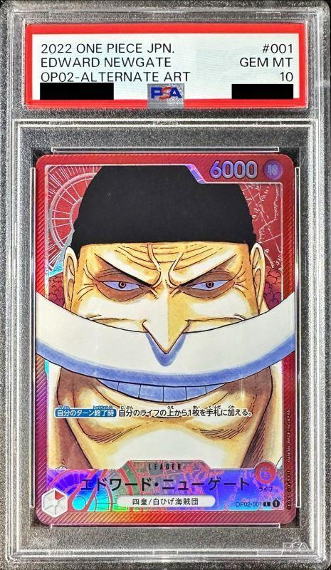 〔PSA10鑑定済〕エドワード・ニューゲート(パラレル/漫画絵)
