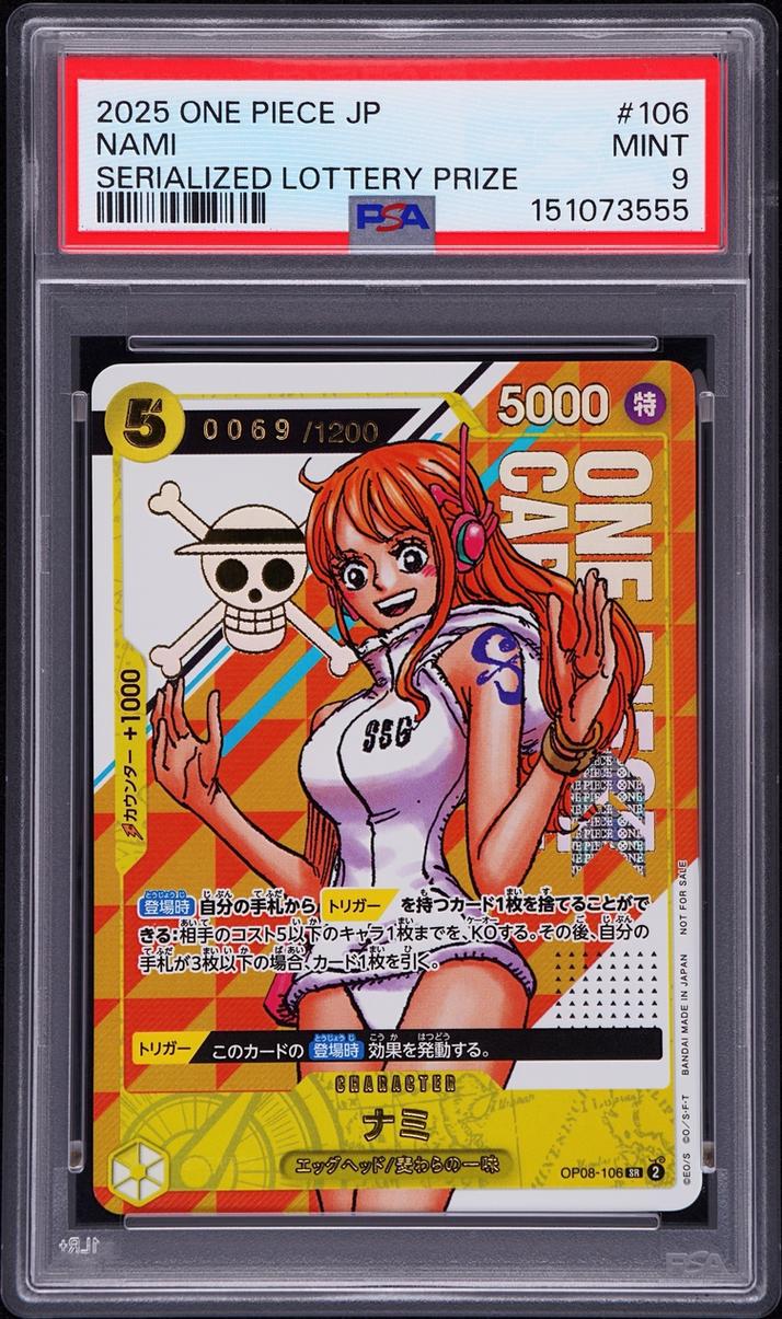 Nami (Serial)