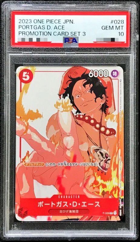 Portgas D. Ace (illust:Takashi Kojima)