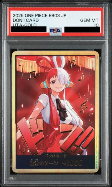 〔PSA10鑑定済〕ドン!!カード(金枠/全身正面/ウタ)