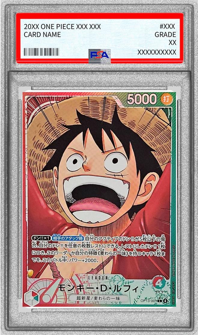 〔PSA10鑑定済〕モンキー・D・ルフィ