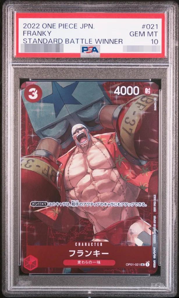 Franky UC Parallel