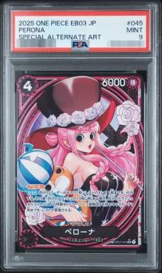 Perona SR-SPC [EB03-045] (Extra Booster "One Piece Heroines Edition")