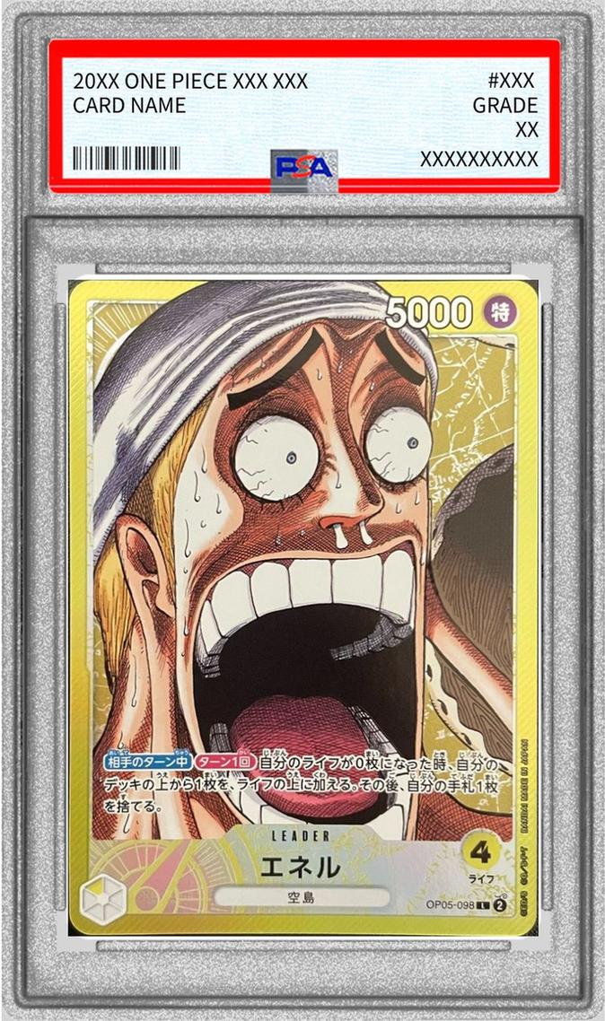 Enel (Surprised Face/No Star/Manga Art)