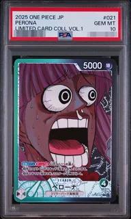 〔PSA10鑑定済〕ペローナ(驚き顔/漫画絵)