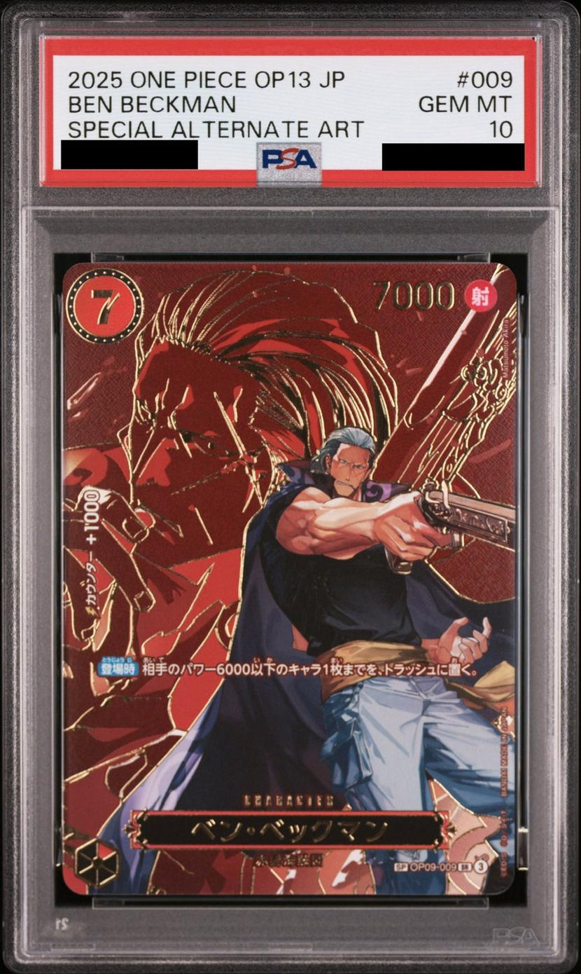 〔PSA10鑑定済〕】ベン・ベックマン【SPパラレル】《赤》 [SPOP09-009『OP13』]