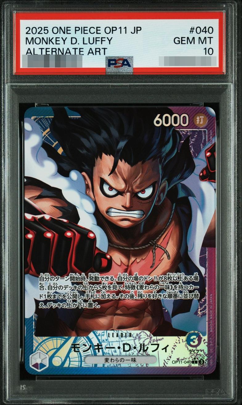 Monkey D. Luffy