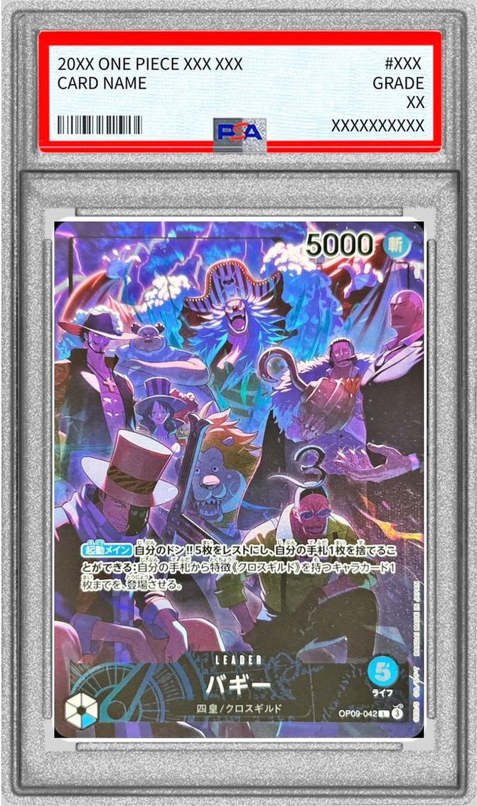 〔PSA10鑑定済〕バギー(illust:otton)