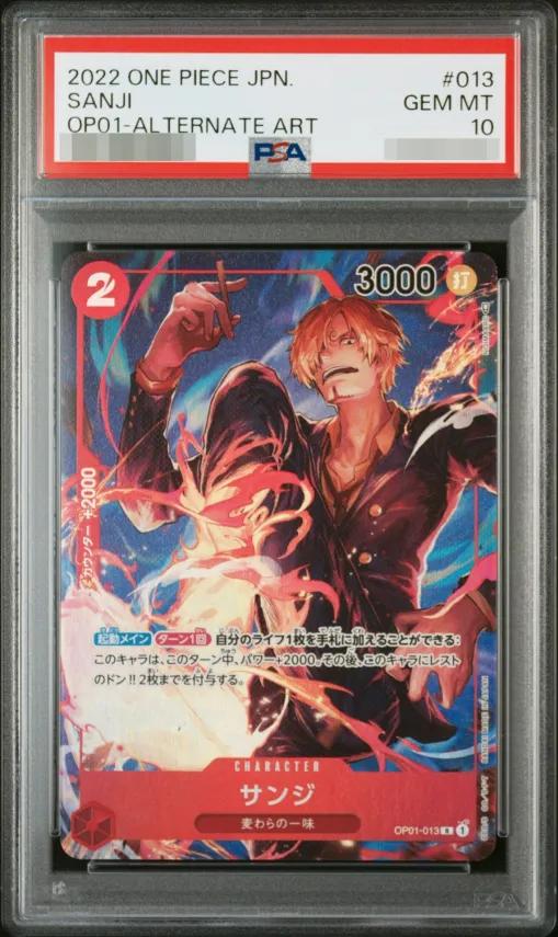 Sanji (Parallel/illust:NIJIMAARC)