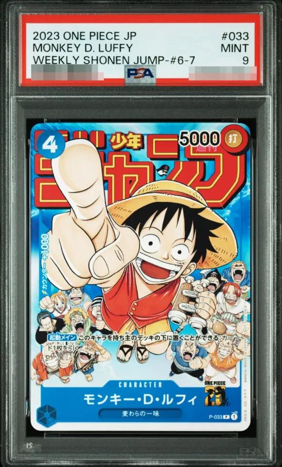 Monkey D. Luffy