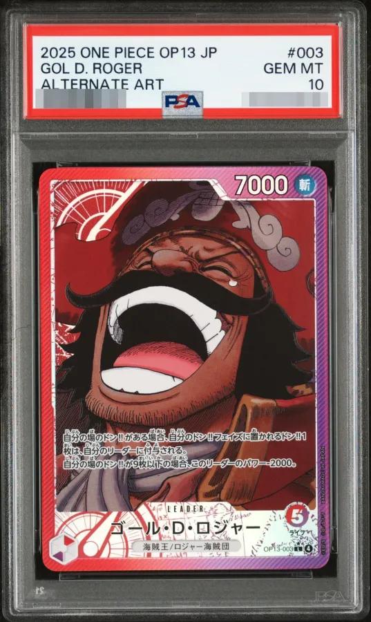 Gol D. Roger (Parallel Art/Manga Art)