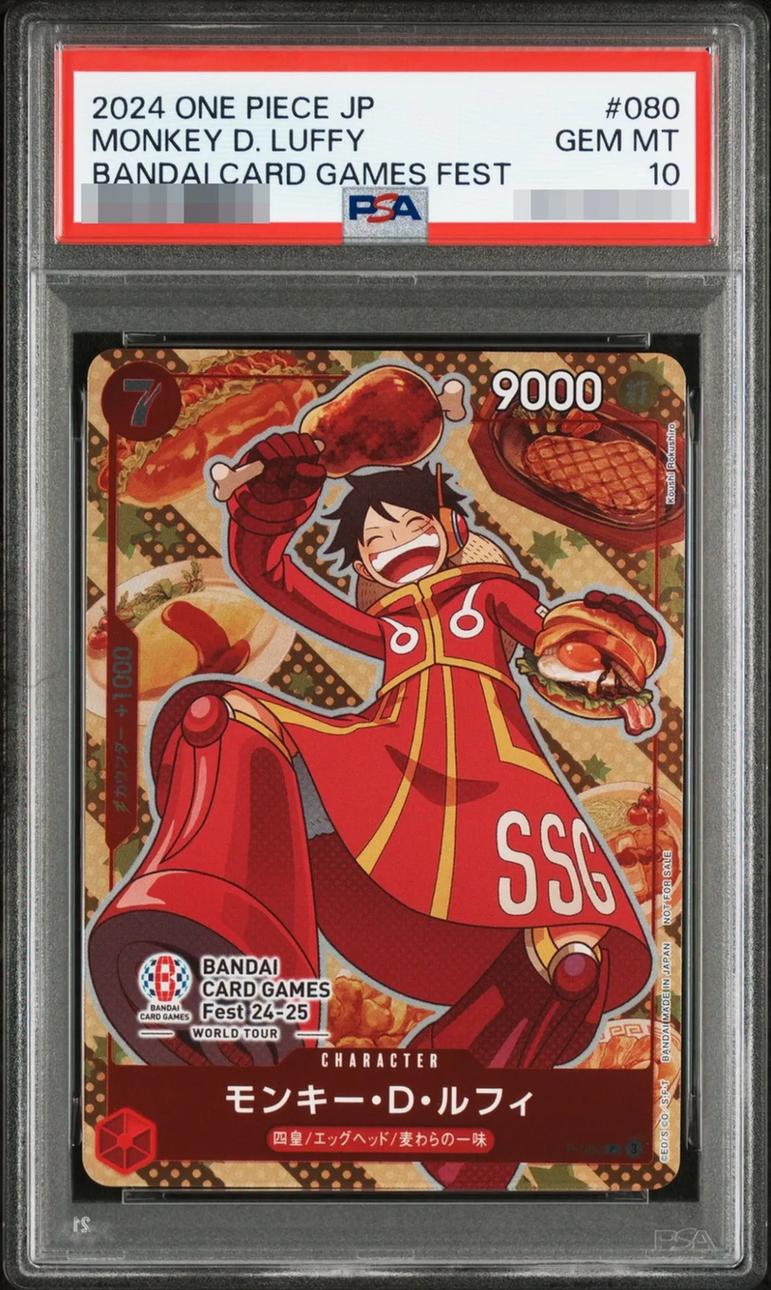 Monkey D. Luffy
