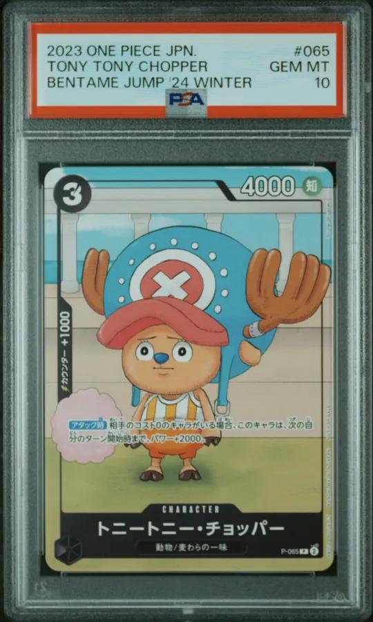 Tony Tony Chopper