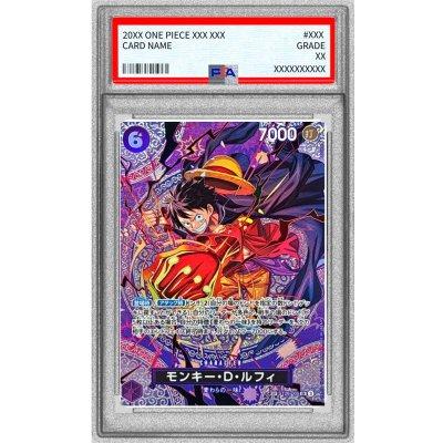 Monkey D. Luffy (Parallel/SP/Devil Fruit Pattern)