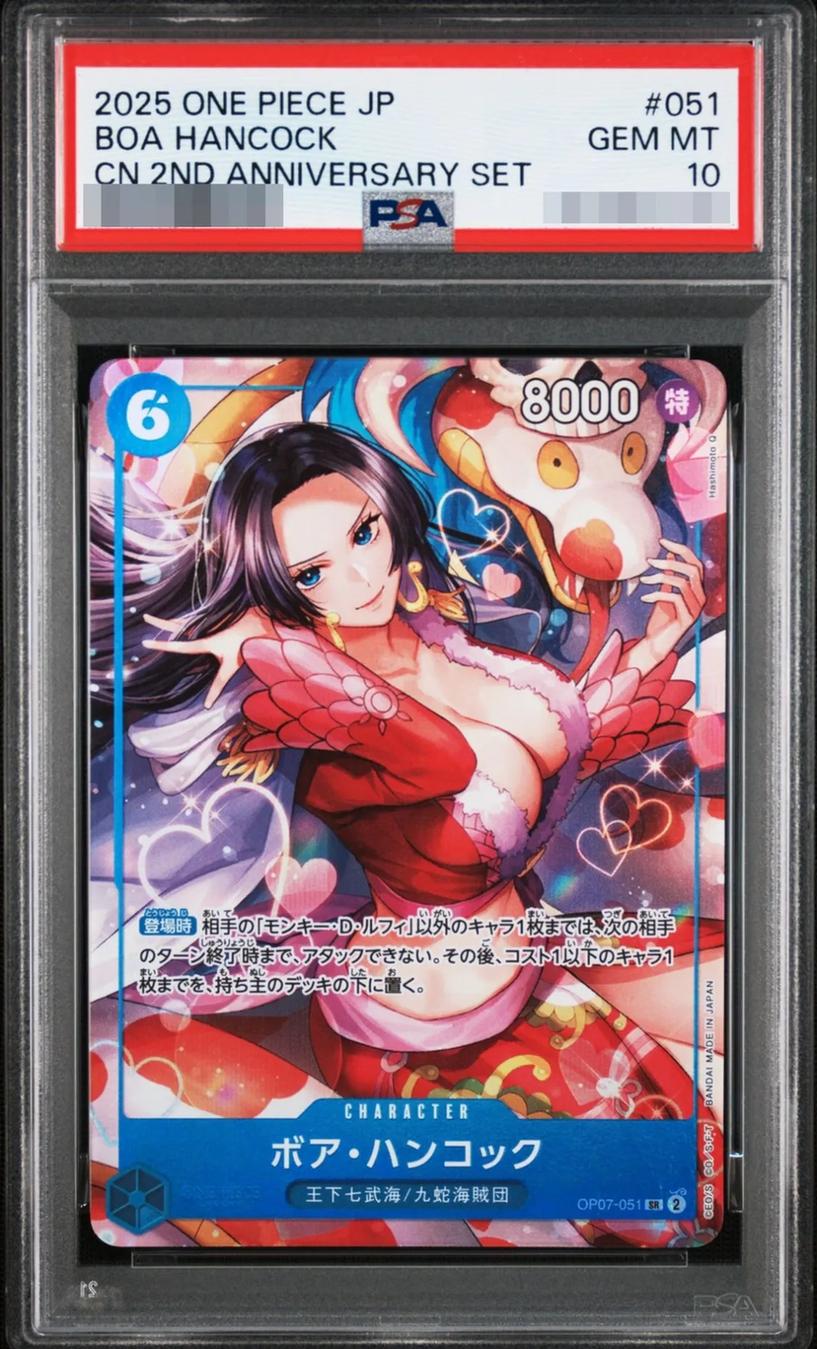 Boa Hancock (illust:Hashimoto Q)